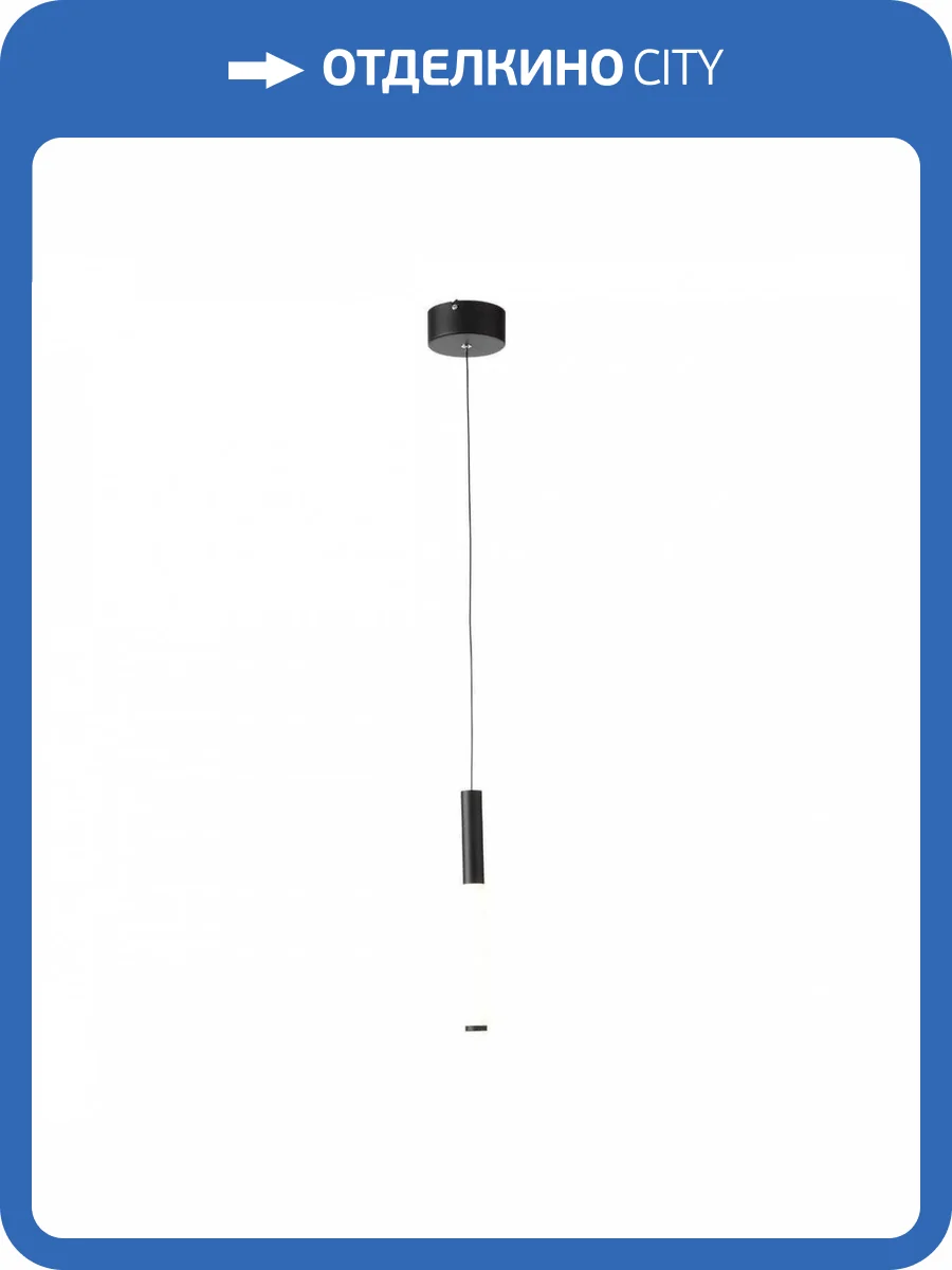 Подвесной светодиодный светильник ST Luce Gularri SL1593.403.01 фото 5