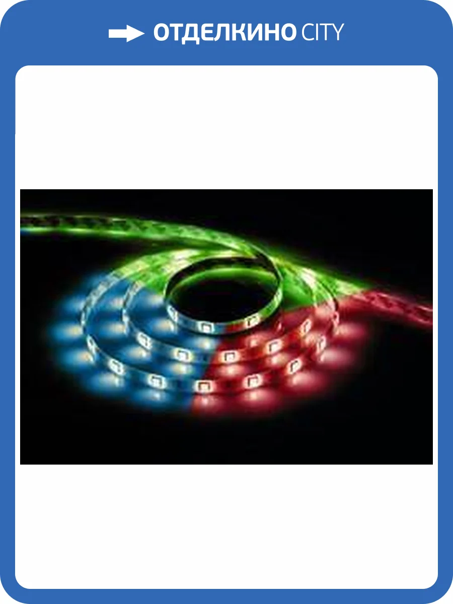 Светодиодная влагозащищенная лента Feron 14,4W/m 60LED/m 5050SMD RGB 5M LS607 27651 фото 2