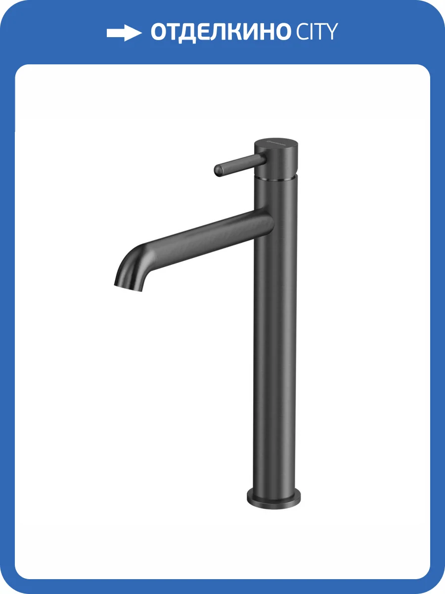 Смеситель для раковины WHITECROSS Y Y1212GM оружейная сталь фото 4