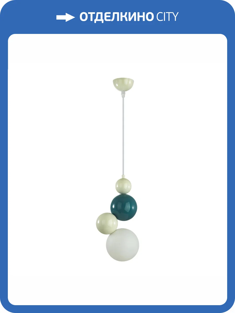 Подвесной светильник Lumion Ballons 8008/1A фото 7