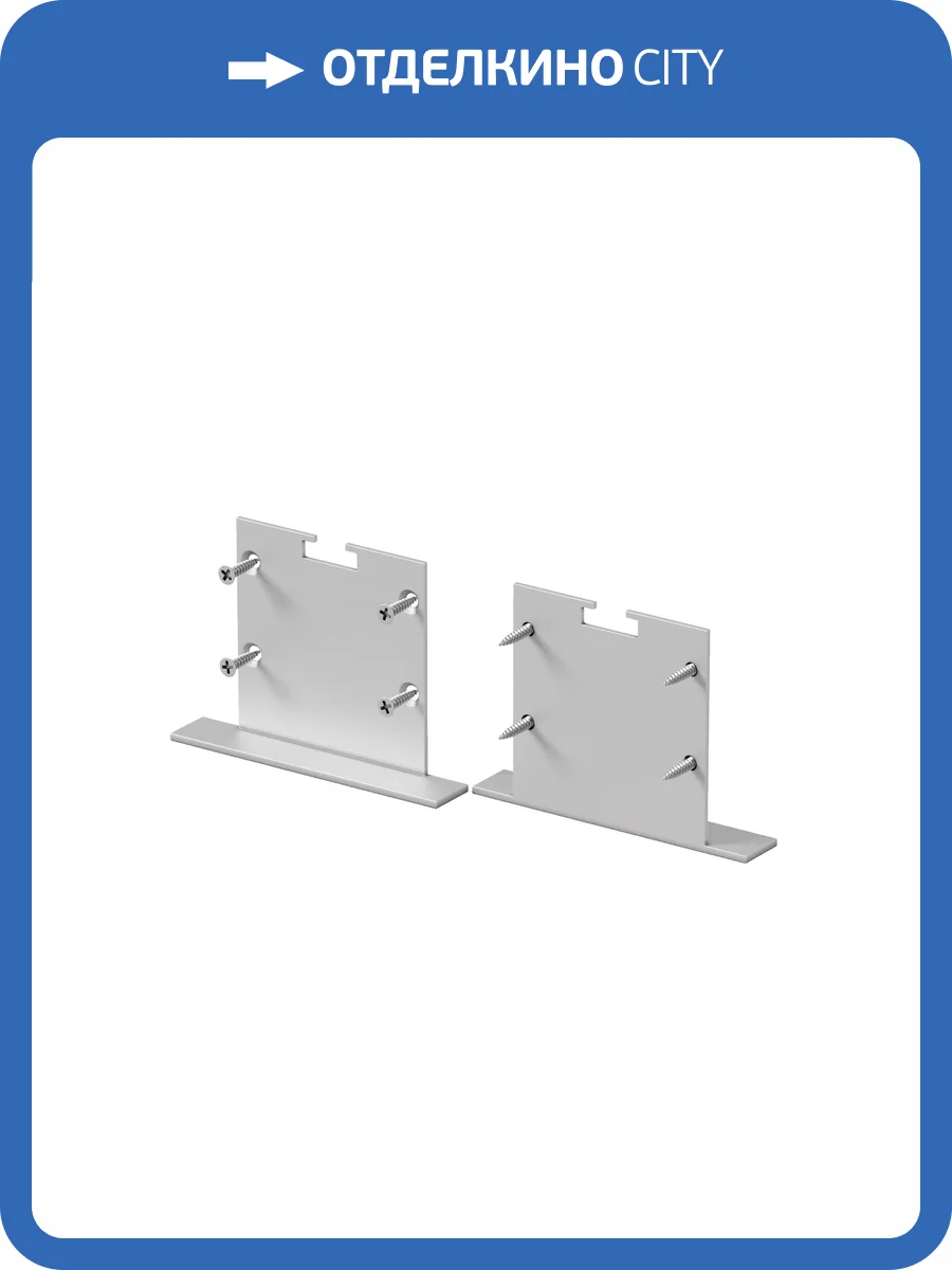 Комплектующие для профиля Maytoni Led Strip 642034 фото 7