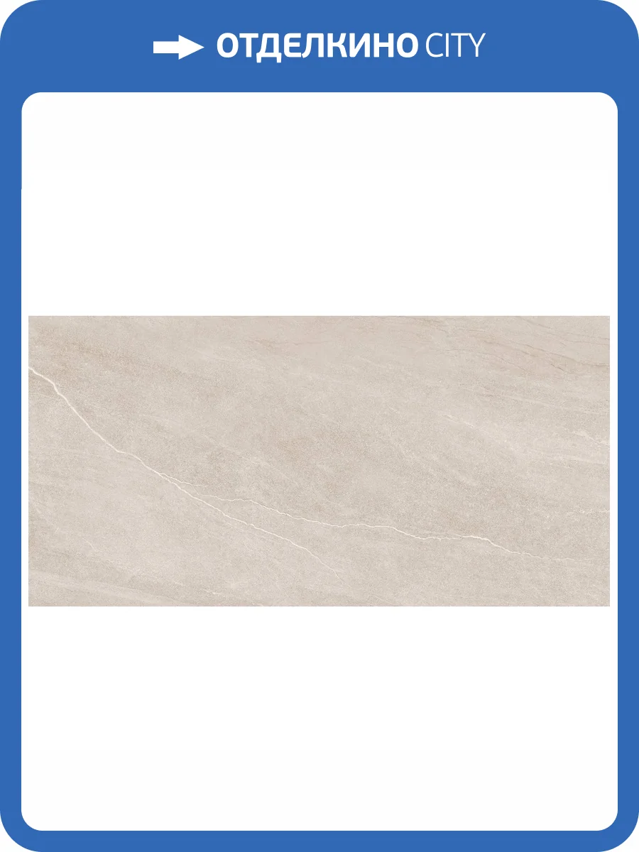 Керамогранит Alma Ceramica Rock Line GFU60120RKL40R Матовый 60x120 фото 3