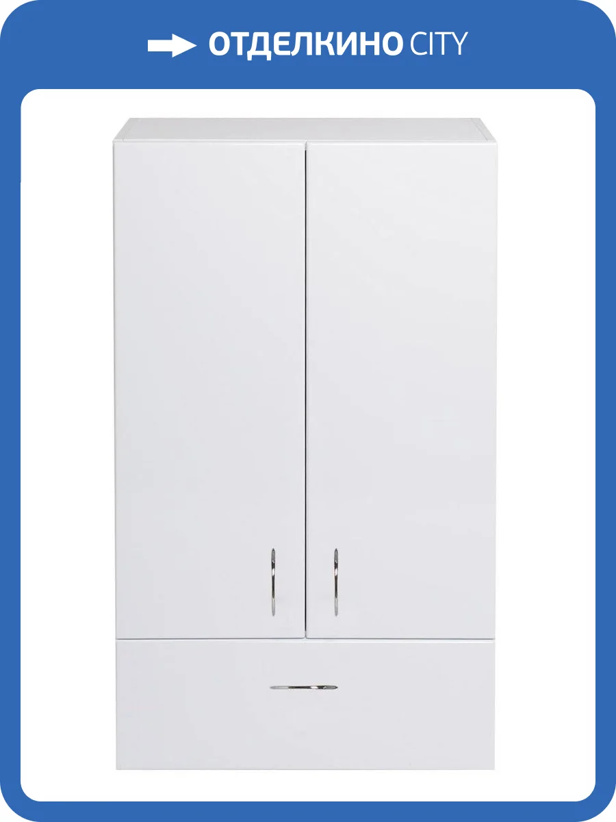 Шкаф Orange Смайл SM-60SR1 подвесной, белый фото 6