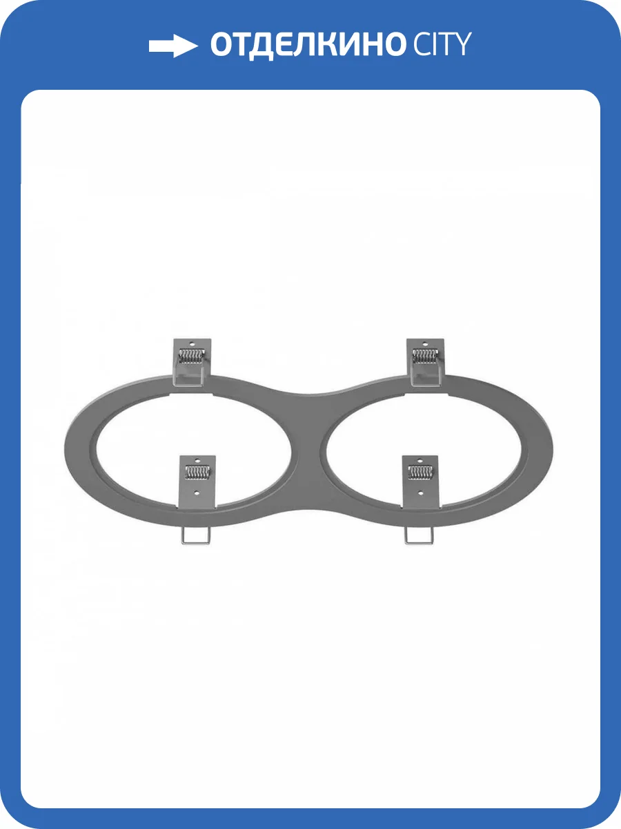 Рамка Lightstar Intero 111 217929 фото 3