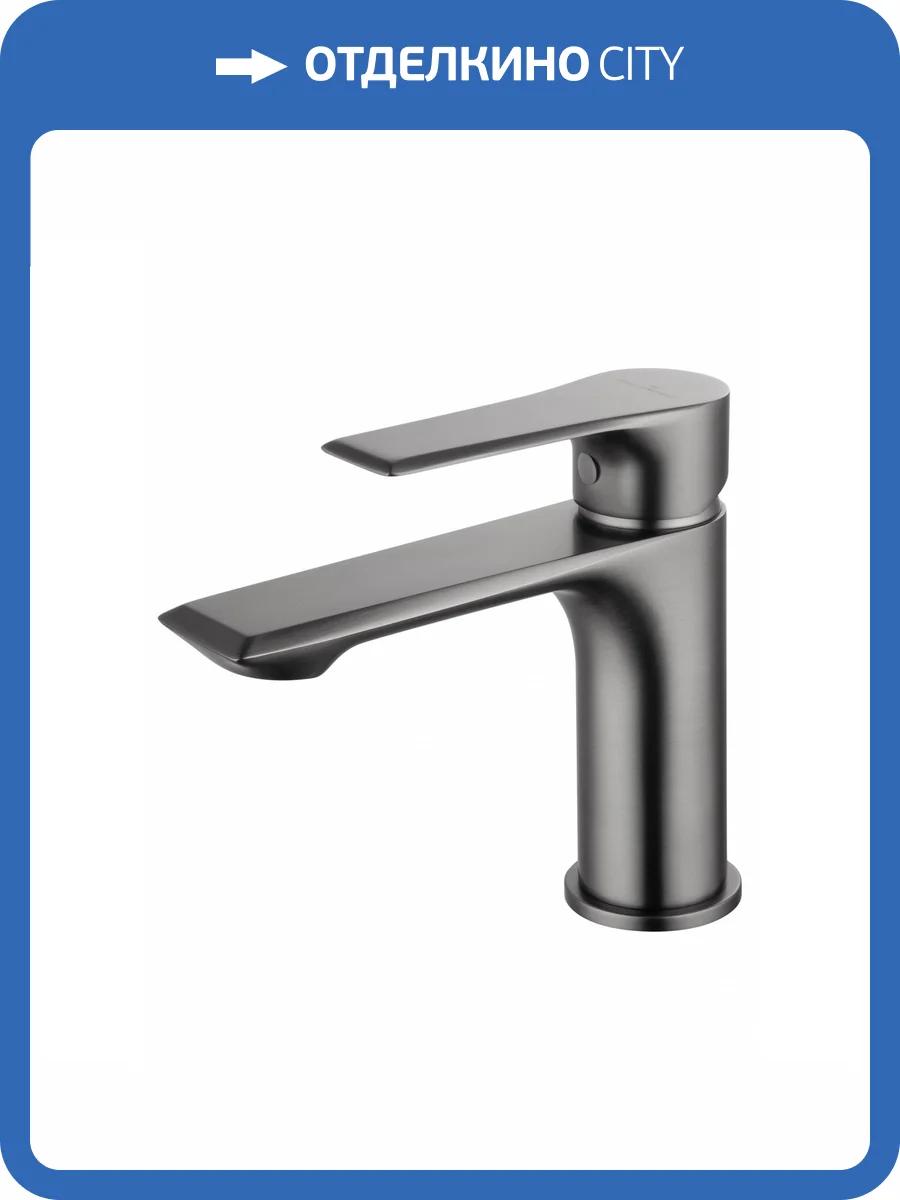 Смеситель для раковины Wonzon & Woghand WW-88018079-BGM темный графит фото 7