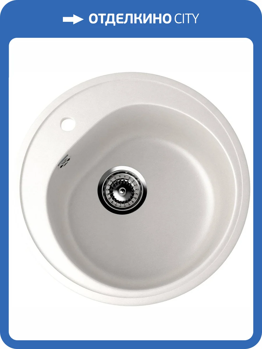 Мойка кухонная Ulgran U-101-341 молоко фото 3