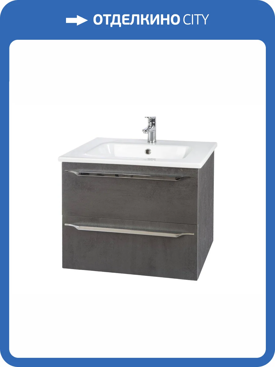 Тумба с раковиной Bellezza Луиджи 80 2 ящ. Серый фото 3