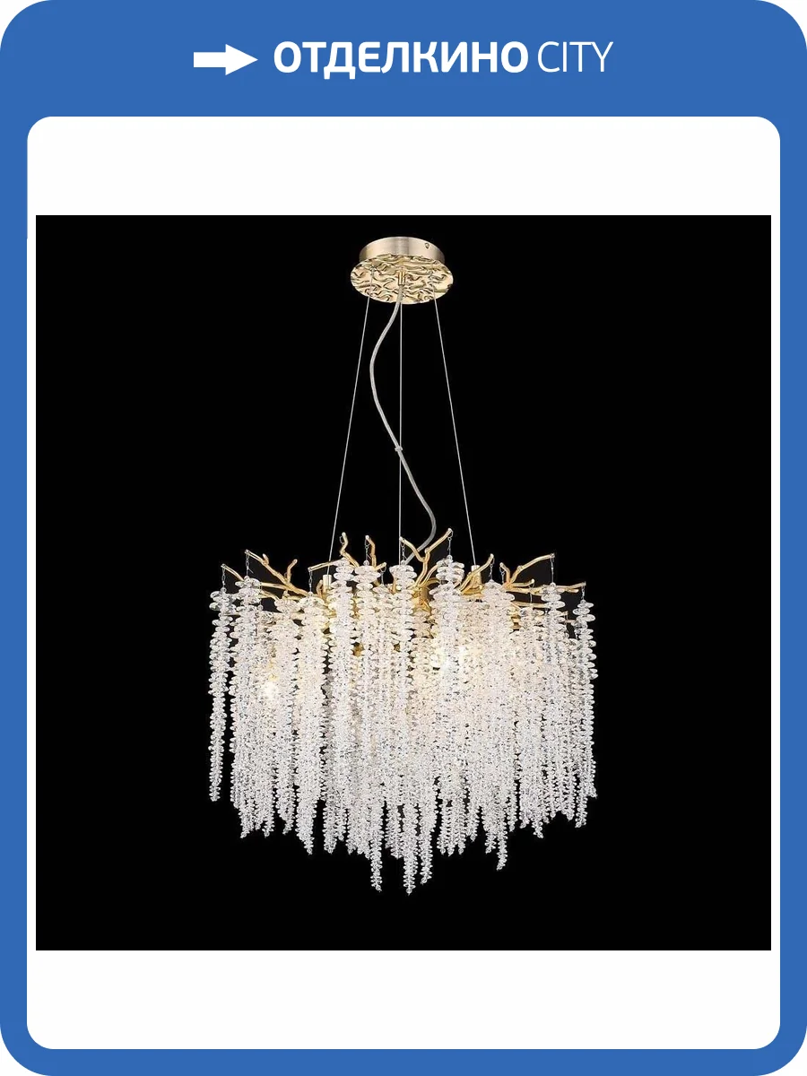 Подвесная люстра Wertmark Daciana WE185.09.303 фото 2