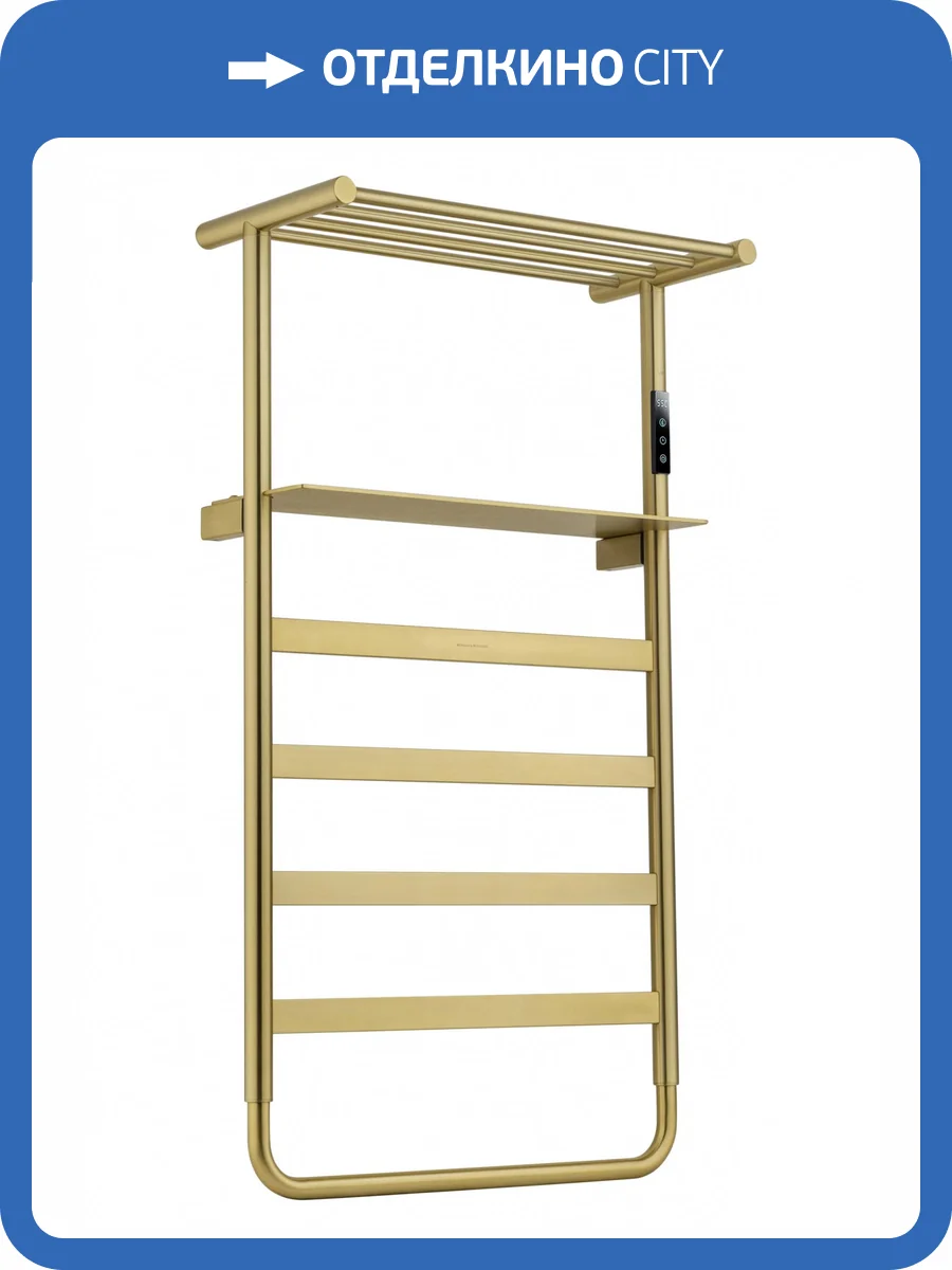 Полотенцесушитель электрический Wonzon & Woghand Düsseldorf WW-A208-BG золото фото 6