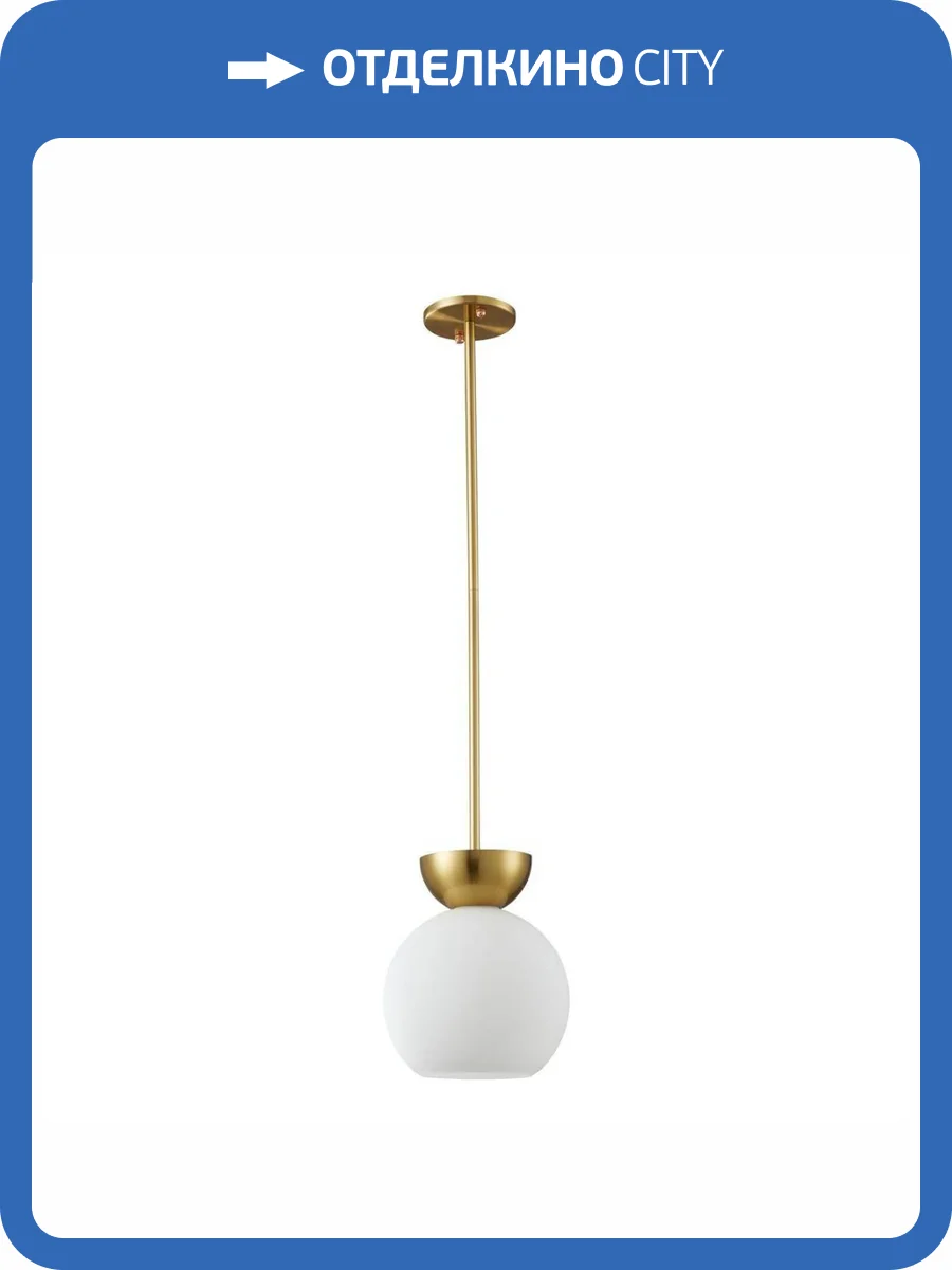 Подвесной светильник iLamp Mono P6079-1 GD+WH фото 3