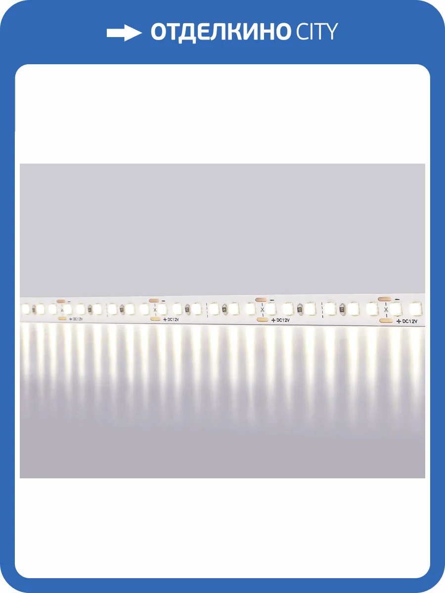 Светодиодная лента Ambrella light Illumination GS1312 фото 6