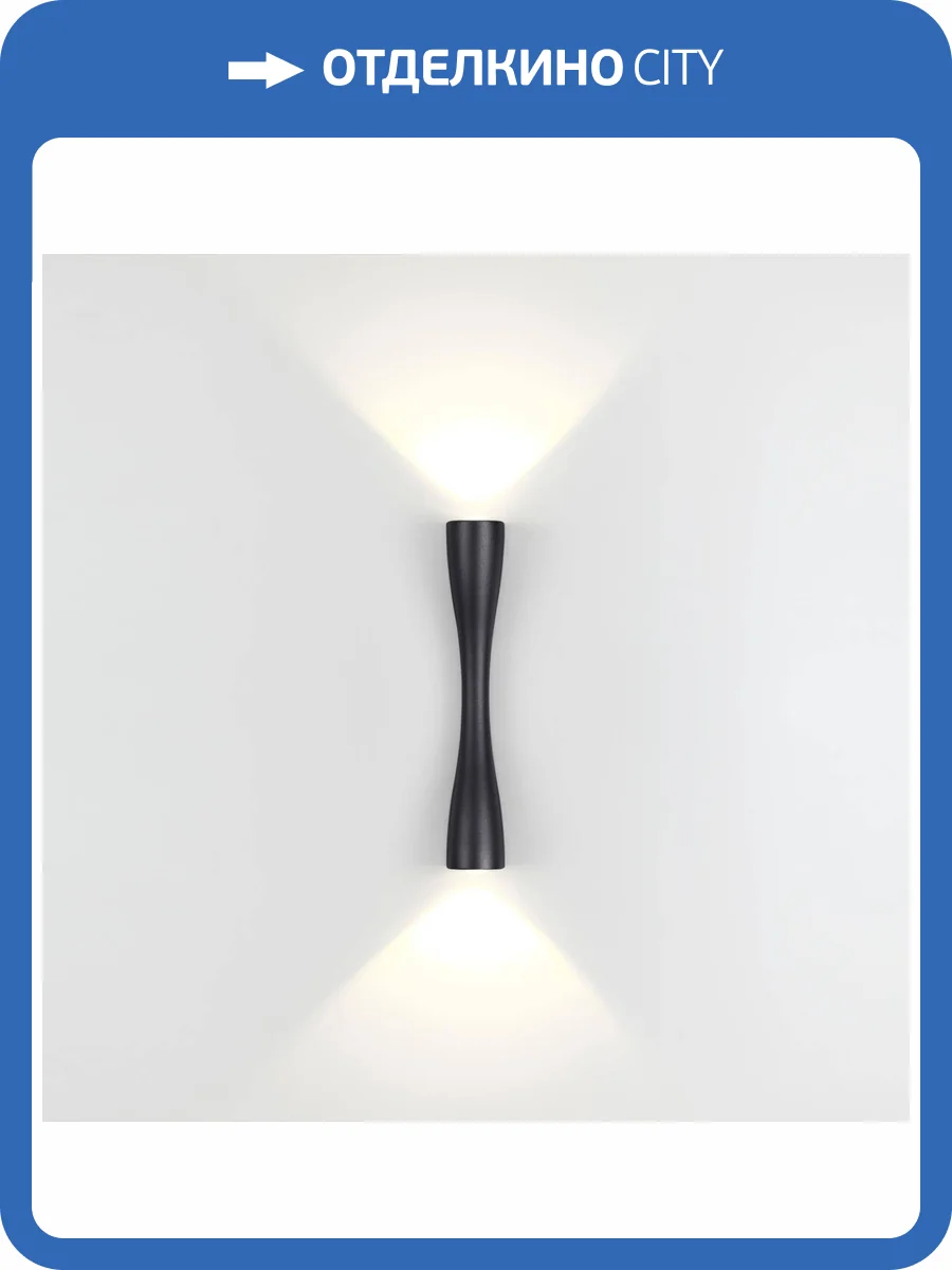 Настенный светодиодный светильник Odeon Light Hightech Anika 4291/10WL фото 6