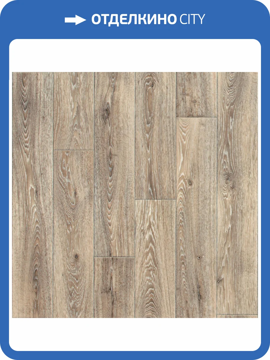 Линолеум Tarkett Force R Canasta 4 (рулон: 1.5x30=45 м2) фото 2