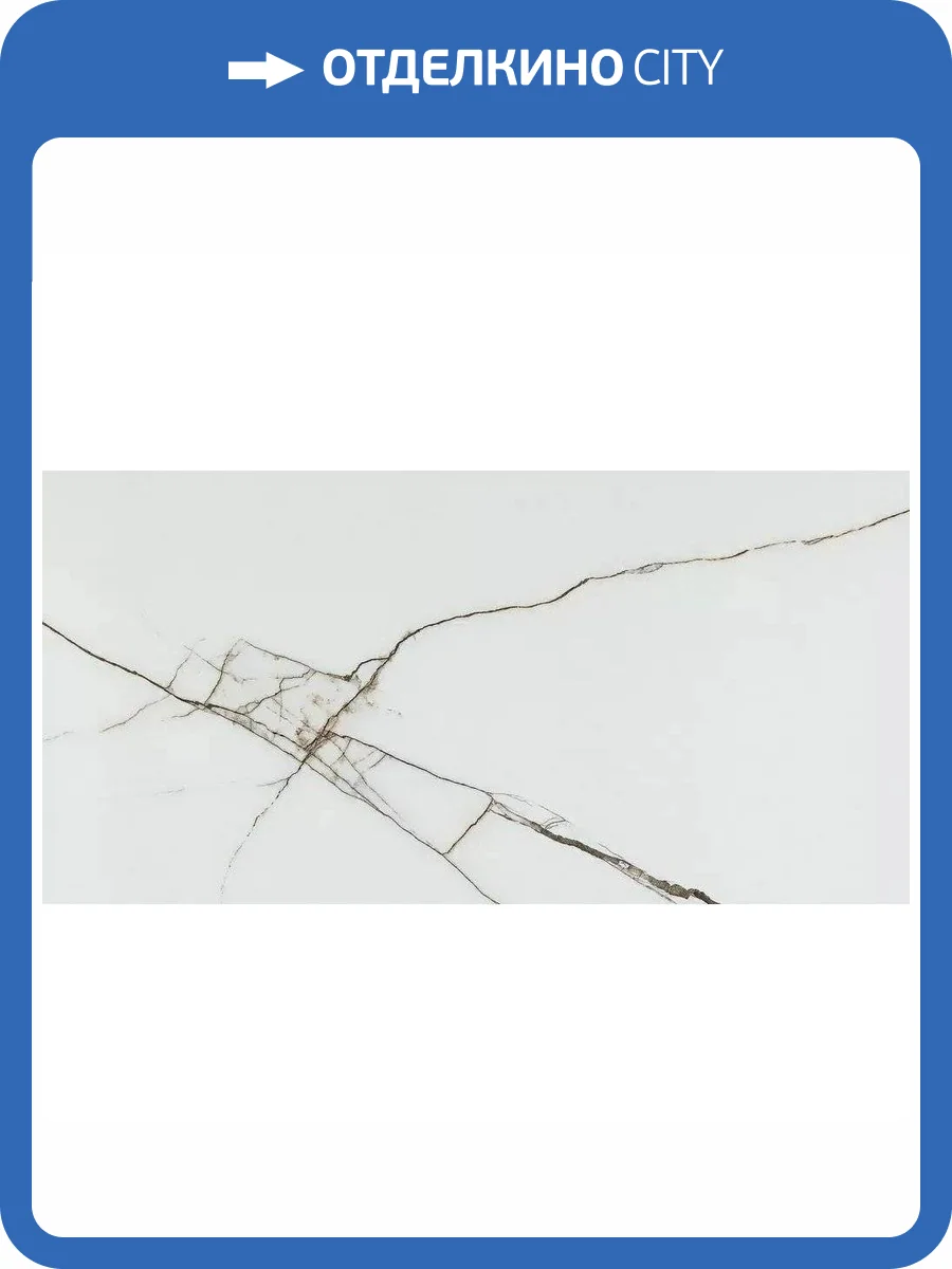 Керамогранит Pamesa Etna 050.869.0001.00875 1 Luxglass Rect 60x120 фото 4