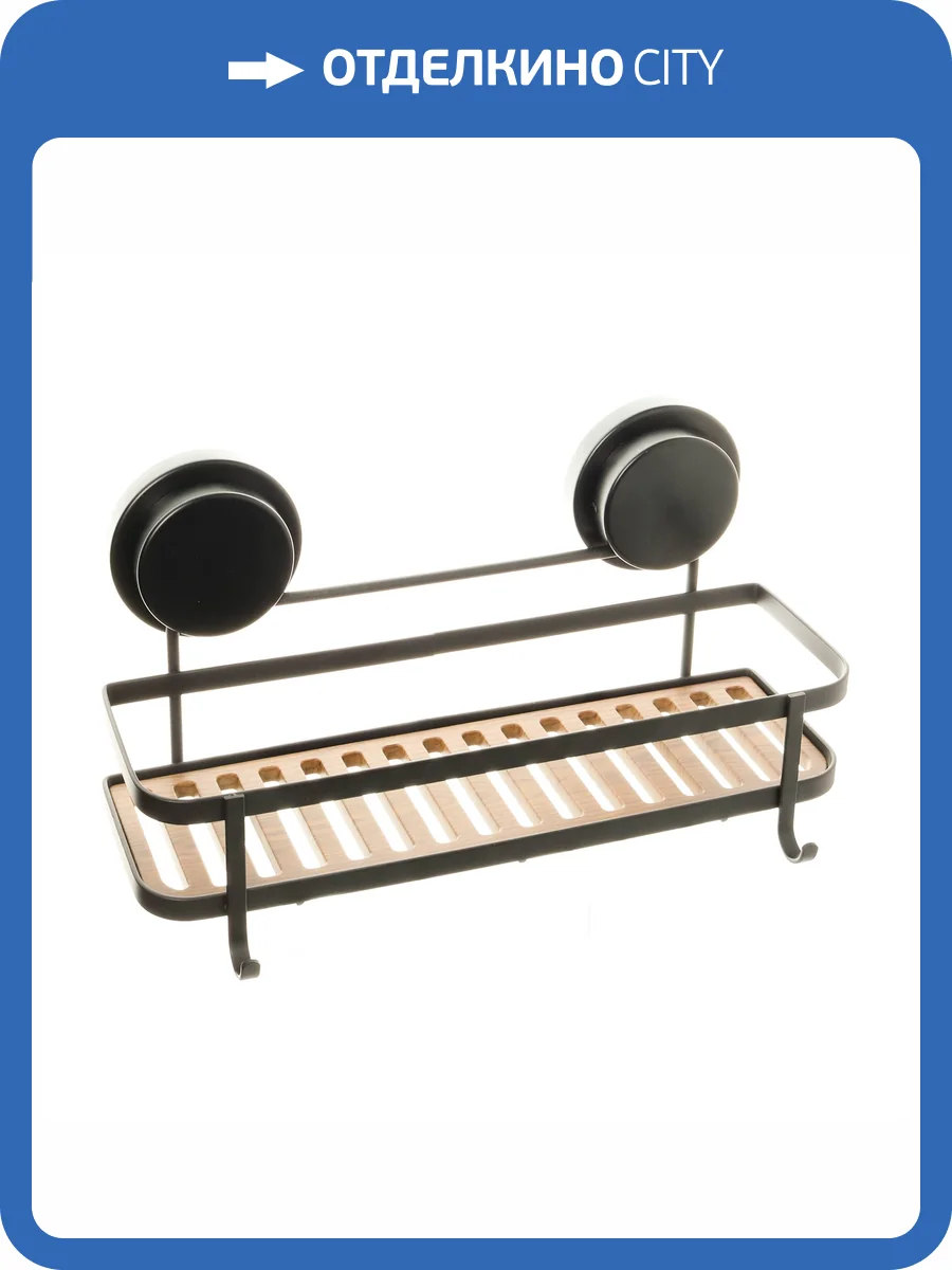 Полка Fixsen Magic  FX-930B-1 прямая одноэтажная фото 4