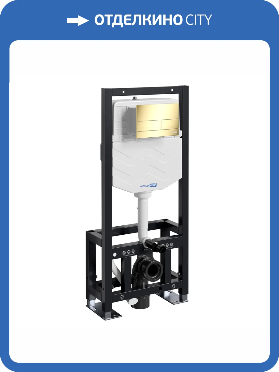 Система инсталляции для унитазов Wasserkraft Dill 61TLT.010.ME.PG04 клавиша золото глянцевое фото 5