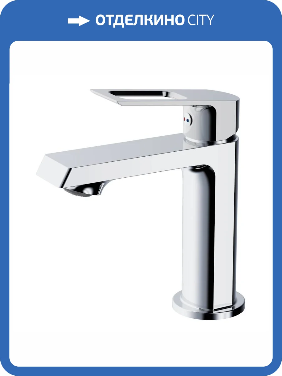 Смеситель для раковины Voda Surf SF26M хром фото 3