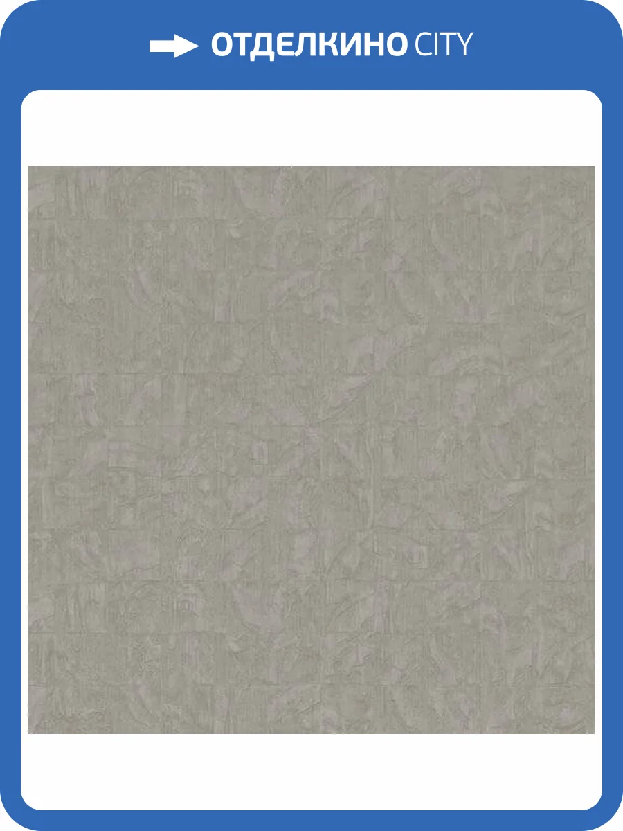 Обои Fipar Materie R23215 фото 2