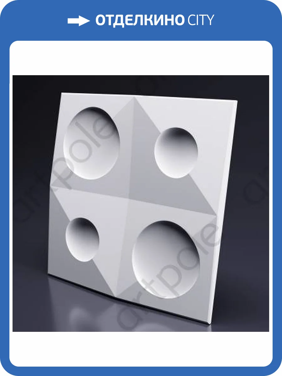 Гипсовая 3D панель Artpole Balance M-0084 600x600 фото 5