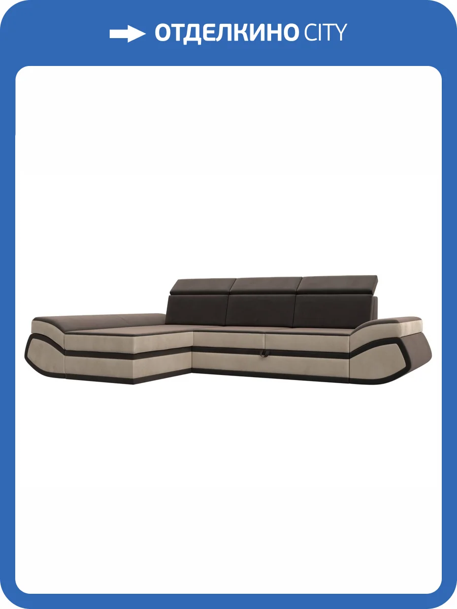 Диван угловой Лига Диванов Лига-032 121646L коричневый, бежевый, левый угол фото 12