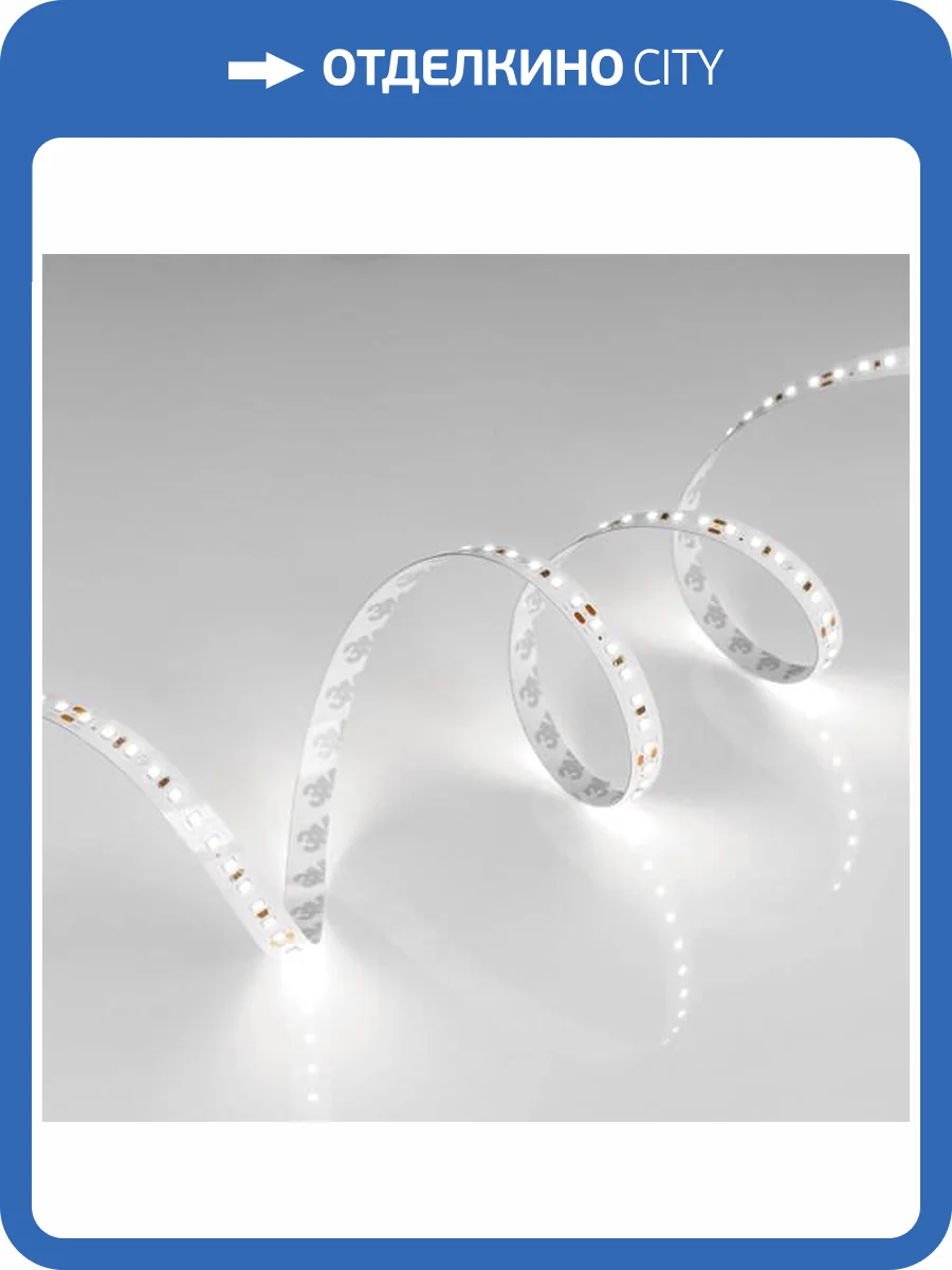 Светодиодная лента Arlight 9,6W/m 120LED/m 2835SMD холодный белый 20M 024589(1) фото 5