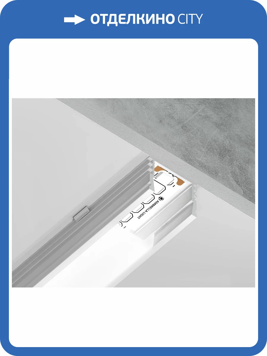 Алюминиевый накладной профиль Ambrella light Illumination GP1750WH фото 5