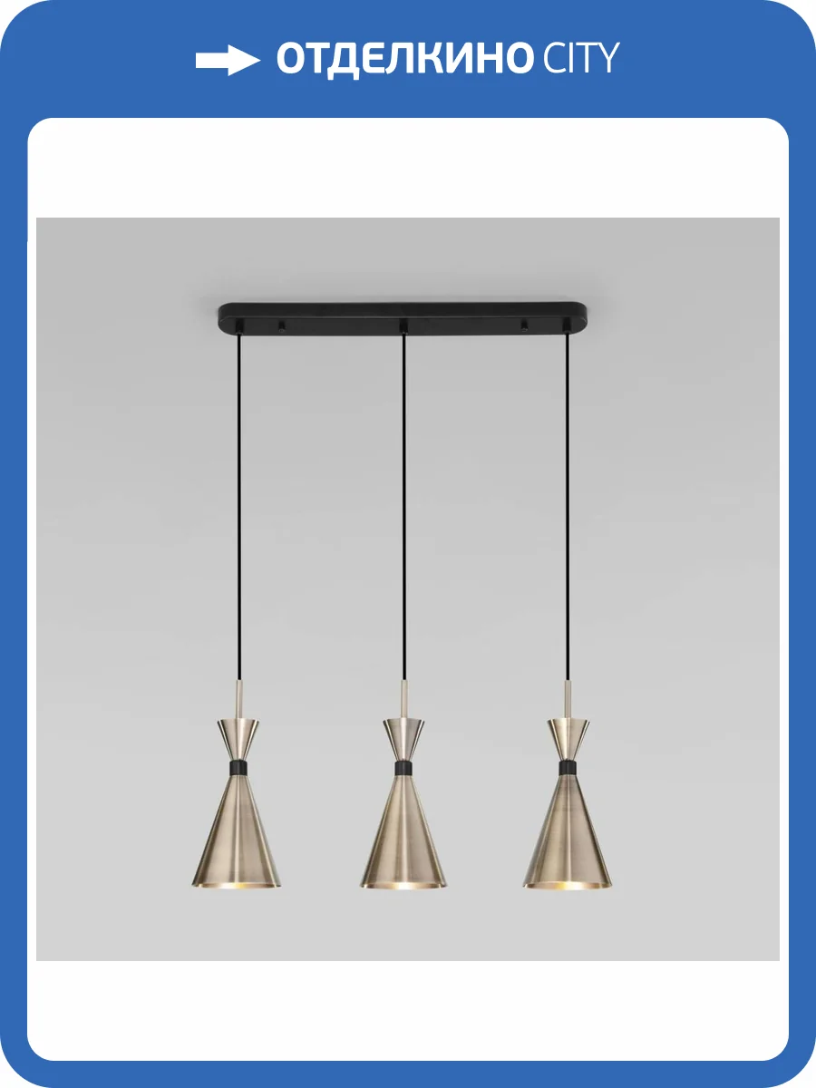 Подвесной светильник Bogates Glustin 316/3 фото 4