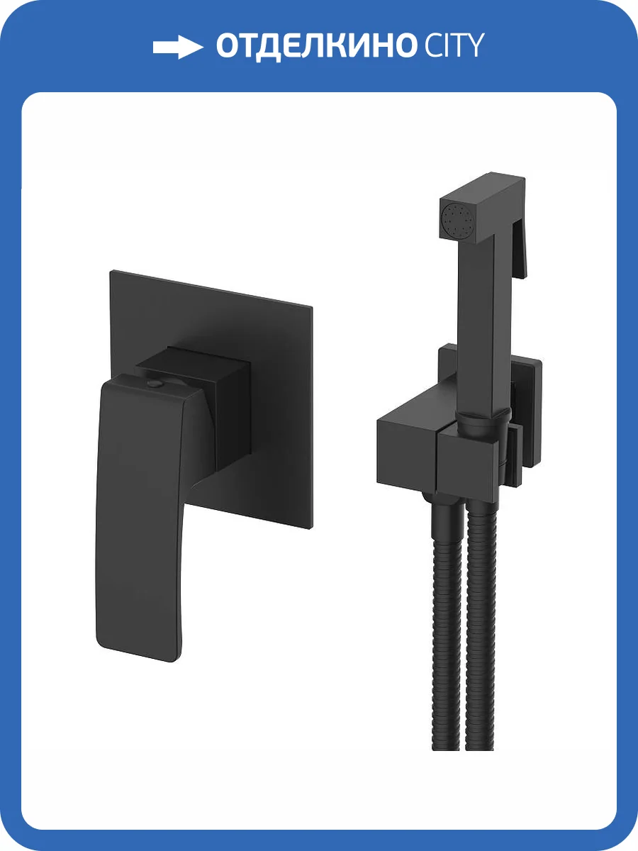 Гигиенический душ Raglo R01.53.06 хром фото 11