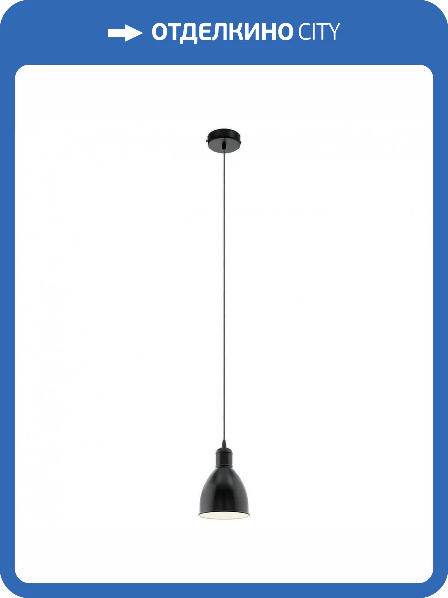 Подвесной светильник Eglo Priddy 49464 фото 2