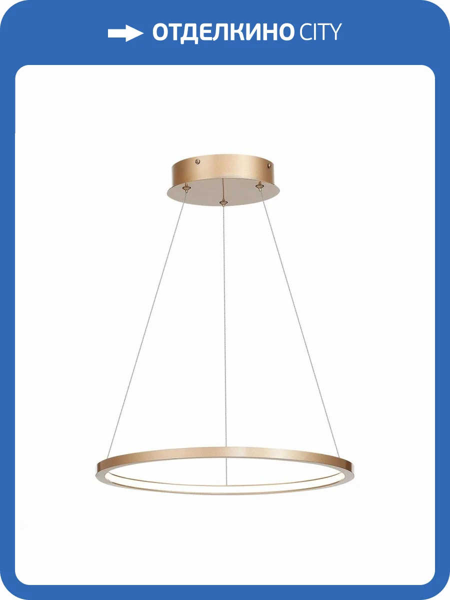 Подвесной светодиодный светильник ST Luce IN ST603.243.22 фото 3