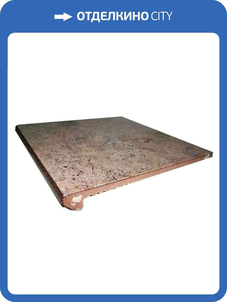 Ступень Exagres Metalica Peld. Purple 33x33 фото 2