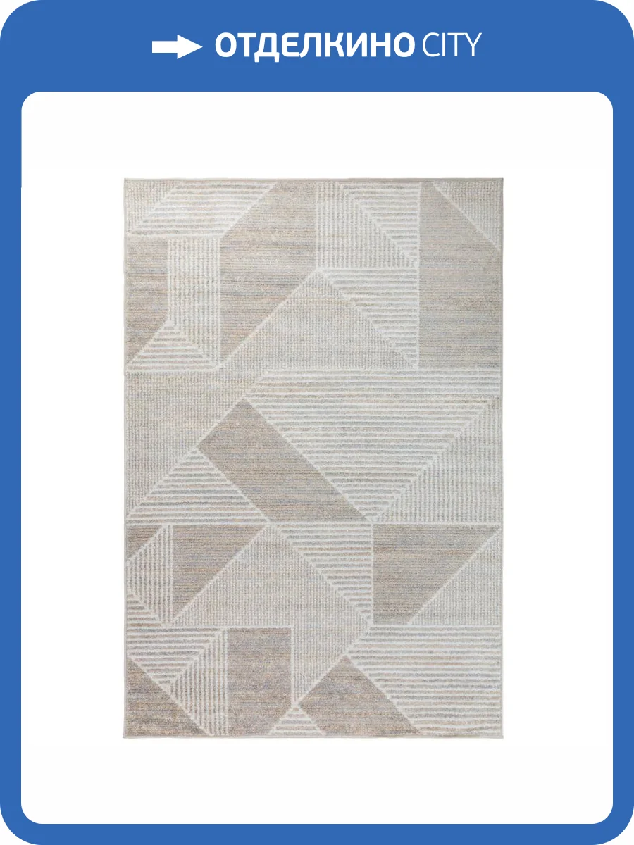 Ковер Unicorn Harmonia 4017/734 1.6x2.3 м фото 2