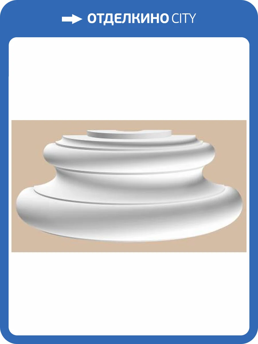 Полуоснование DECOMASTER 90024-4H 16.5x16.5x44 фото 2