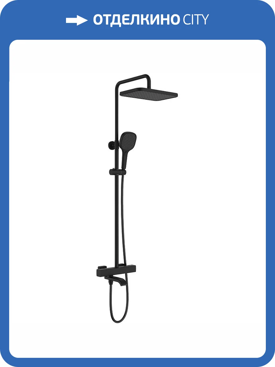 Душевая стойка Raglo R22.26.06 черная фото 11