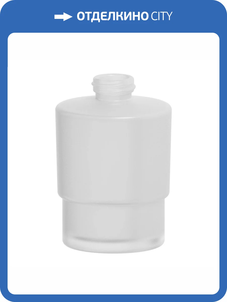 Емкость дозатора жидкого мыла Artwelle Universell ASP 003 матовое стекло фото 3