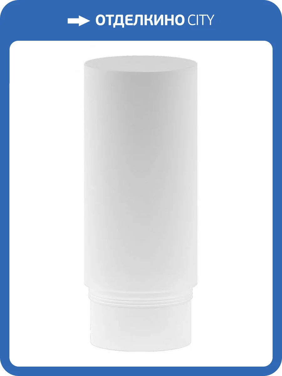 Плафон Maytoni Technical Focus LED RingMAcr-12-W фото 2