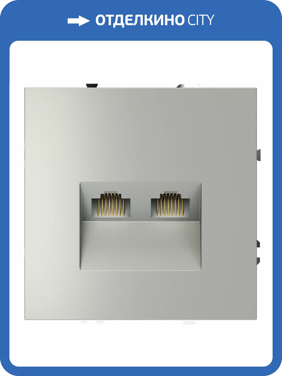 Розетка компьютерная встраиваемая Voltum S70 VLS060205 фото 8