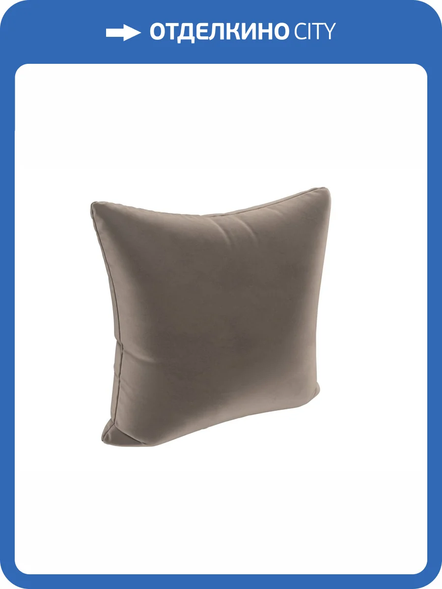 Подушка Лига Диванов 120067 коричневый (45x12x45) фото 2