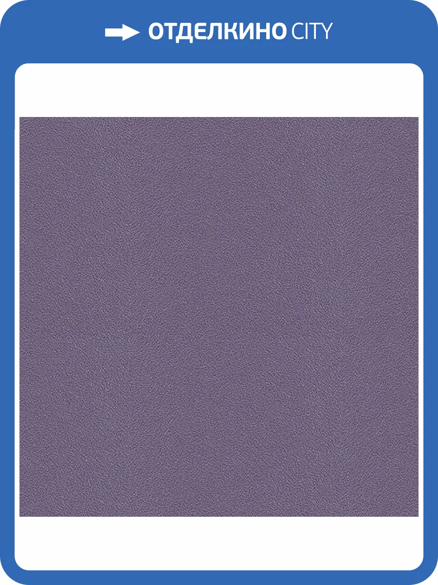 Обои флизелиновые Andrea Rossi Spectrum 54333-23 фото 2