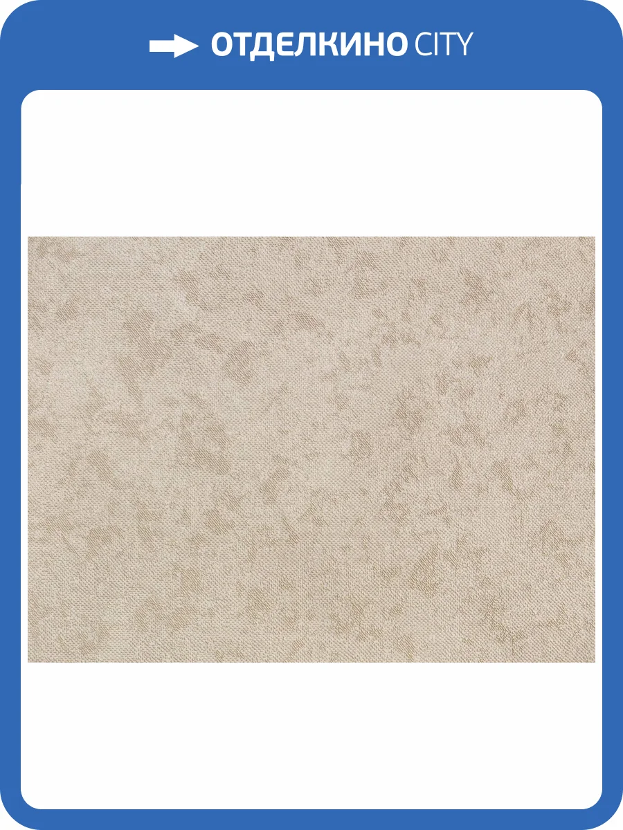 Обои Elysium Оди Е57504 фото 2