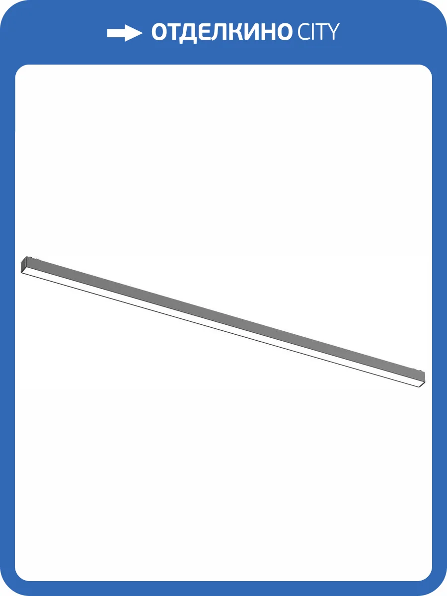 Трековый светильник Aployt APL.0101.00.30 фото 2