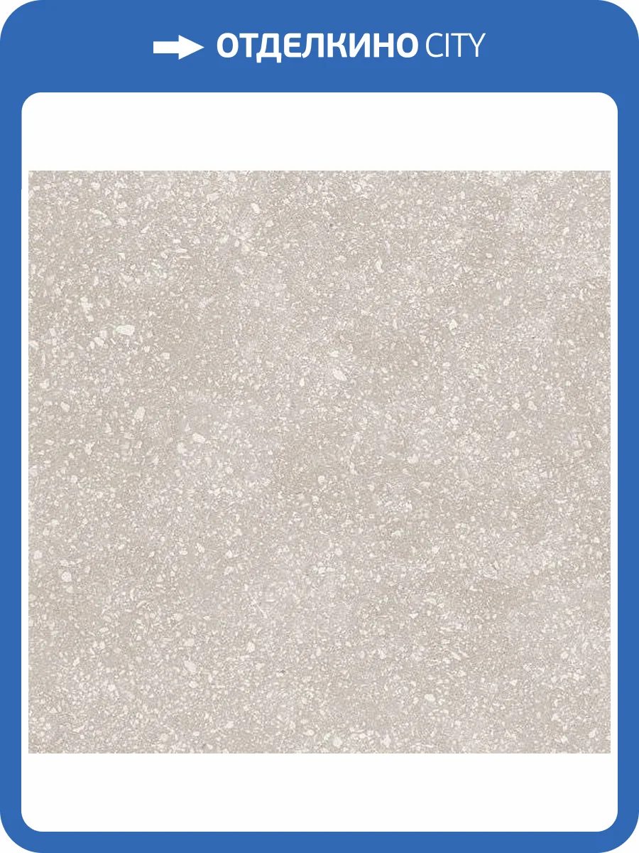 Керамогранит Equipe Micro 23538 Taupe 20x20 фото 2