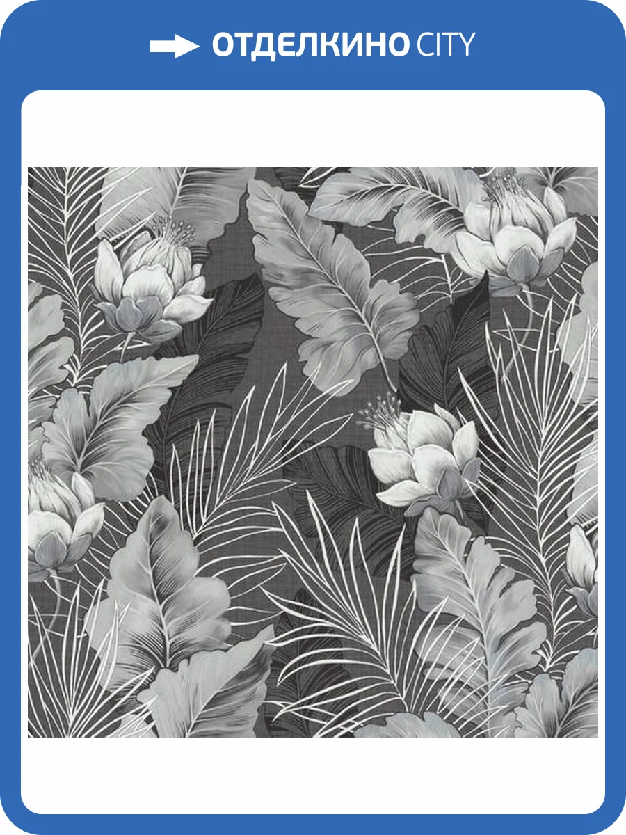 Обои Palitra Home Exotica HC72241-44 фото 2