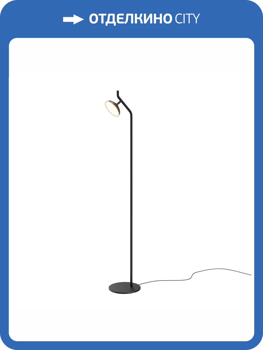 Торшер светодиодный Maytoni Vita MOD451FL-L8B3K фото 9