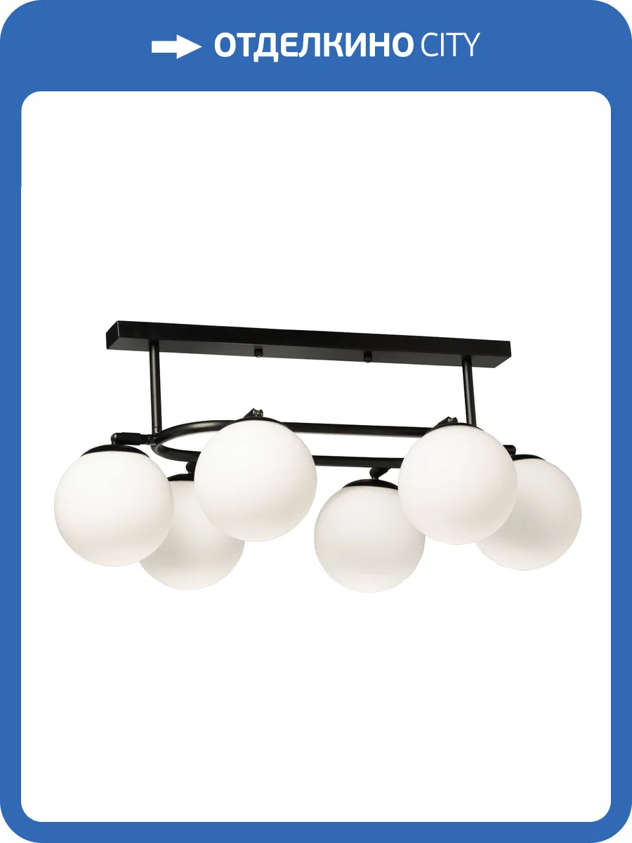 Потолочная люстра De City Оливия 306016308 фото 9