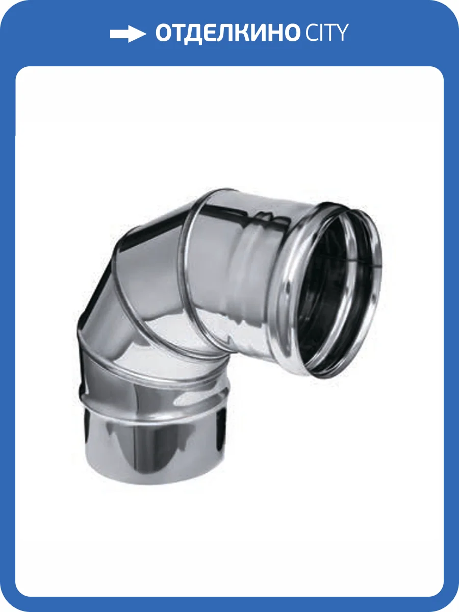 Колено FERRUM 4 секции, угол 90гр. (430/0,5 мм) Ф180 фото 3