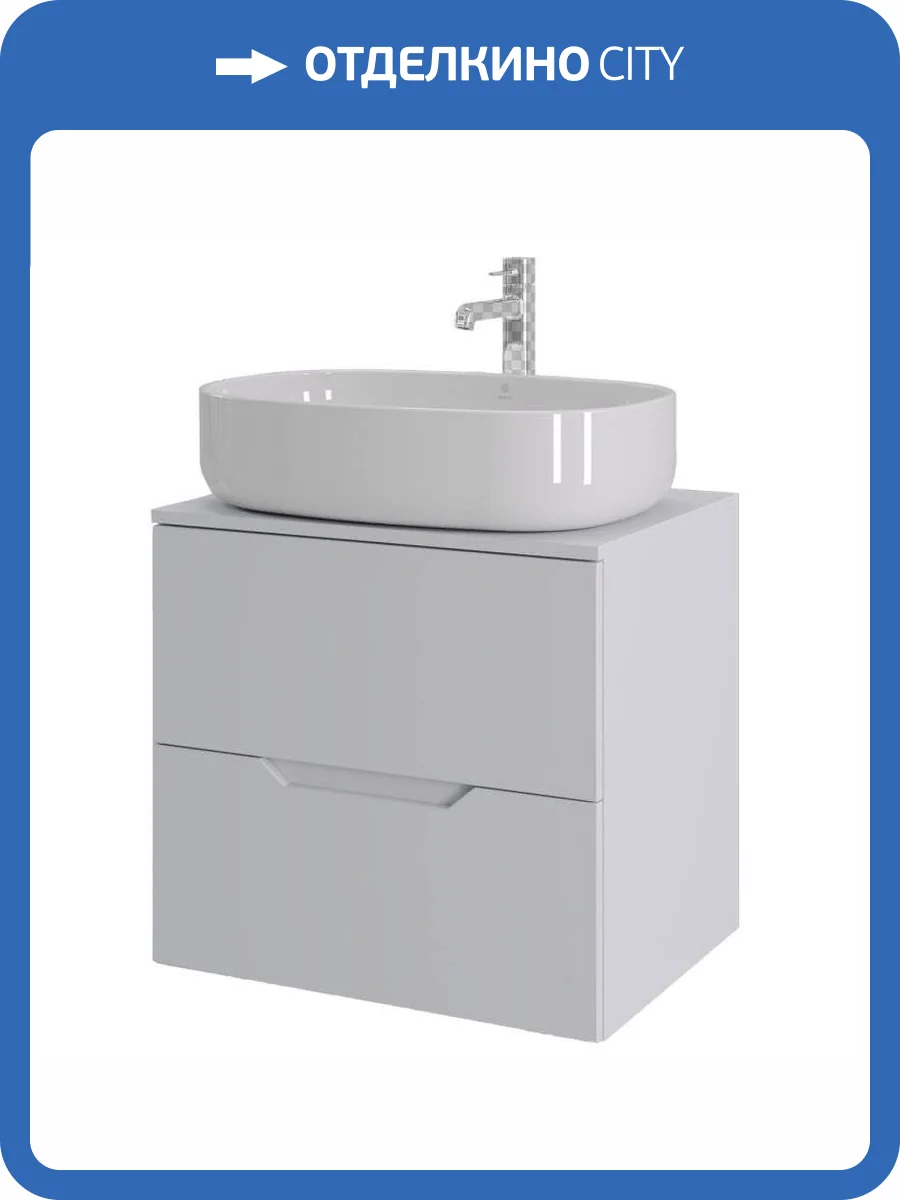 Тумба с раковиной Orange Line Li-60TuwMDF+B08-600W белая матовая, 60 см фото 11