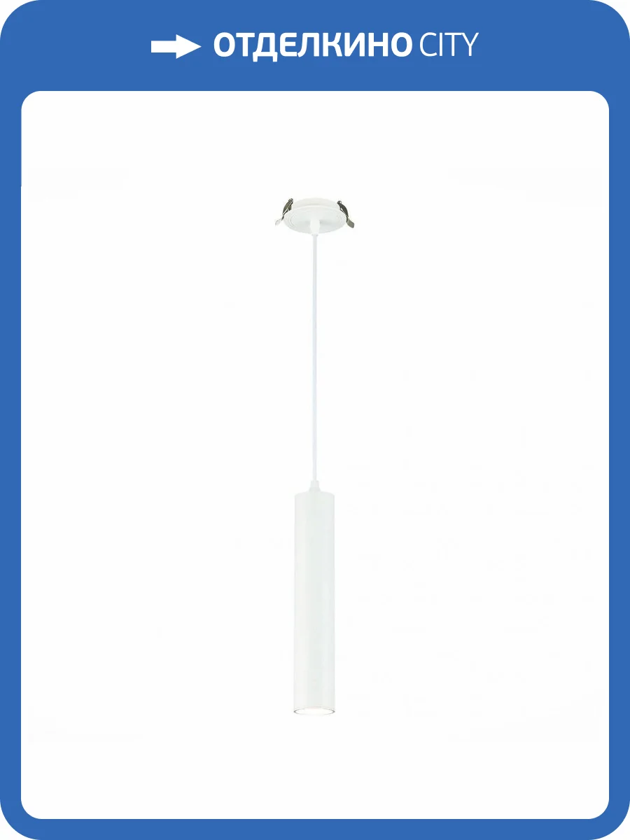 Встраиваемый светильник ST Luce ST151.508.01 фото 2