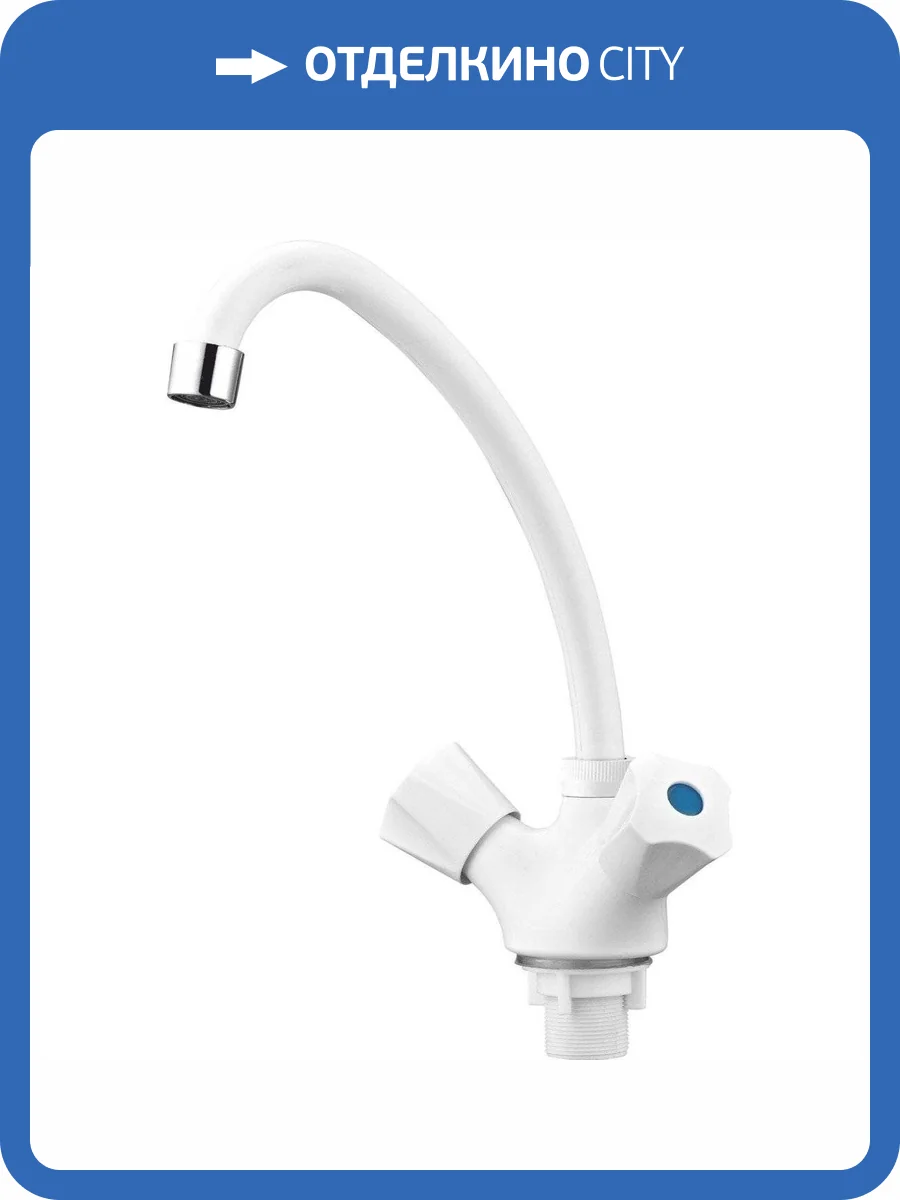 Смеситель для кухни РМС PL4-271F белый фото 5