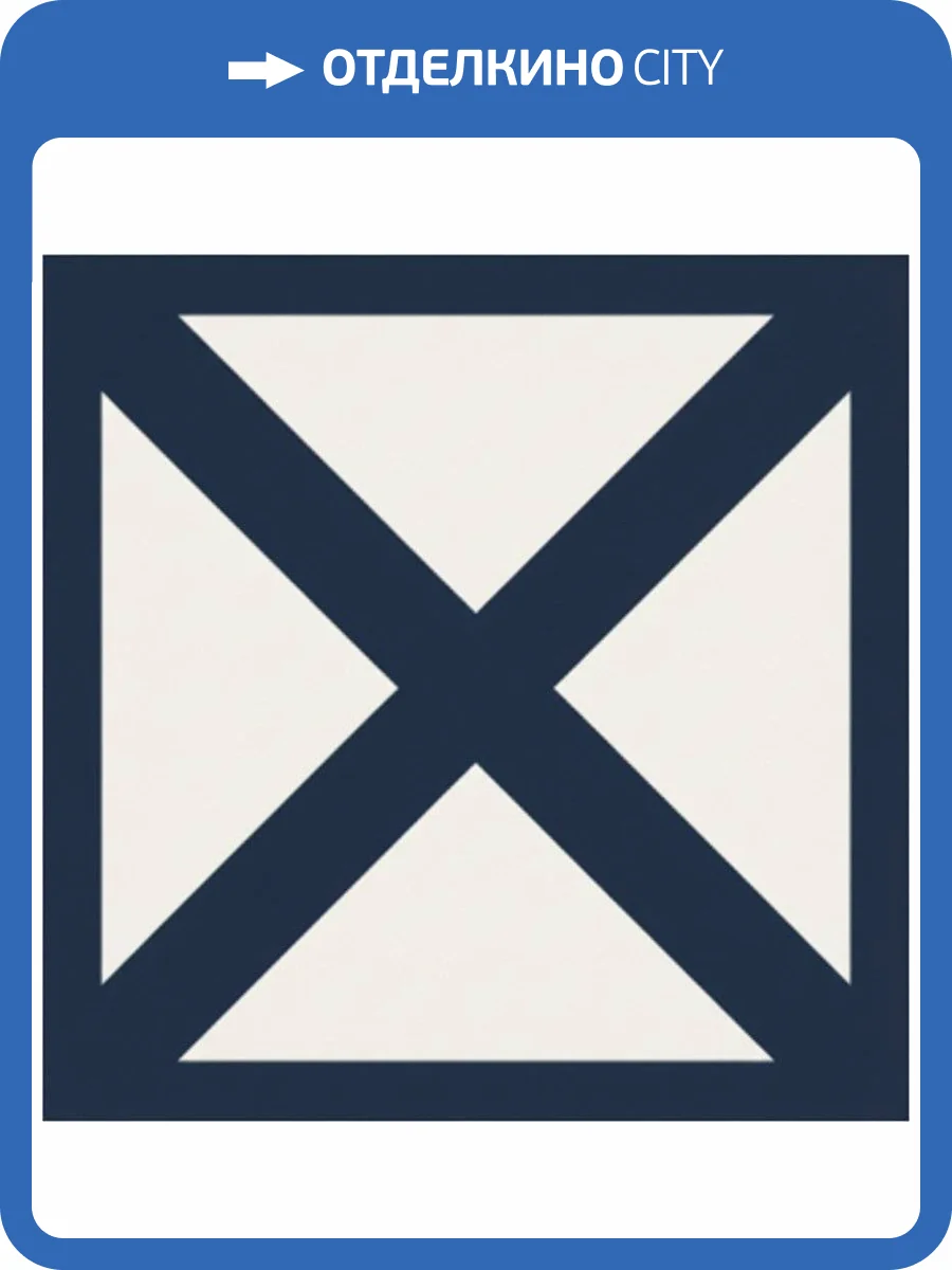 Керамогранит Edimax Twenty B152 Blues Nat Mix 20x20 фото 21